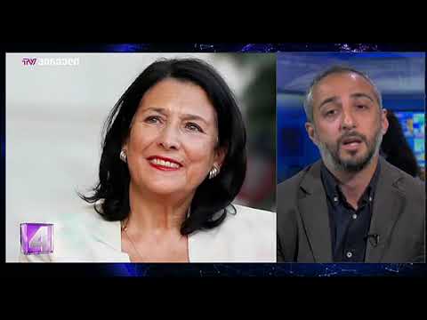 დიანა ტრაპაიძის დღის ამბები (18.09.2019)